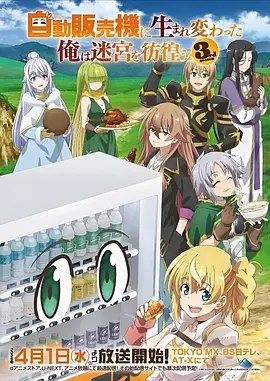 墨色江湖 国漫在线观看