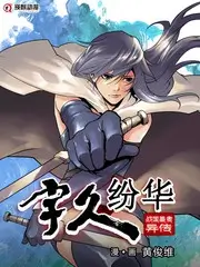 即兴岛屿 综艺全集在线观看